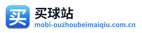 买球站 Logo